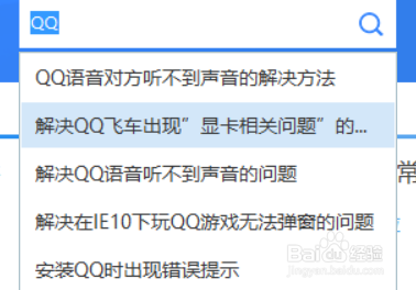 qq安装过程中发生了严重错误