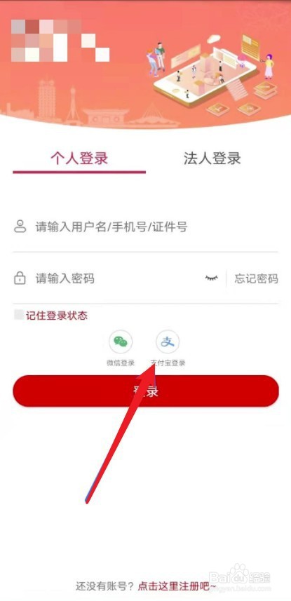 豫事办登录人数较多怎么办