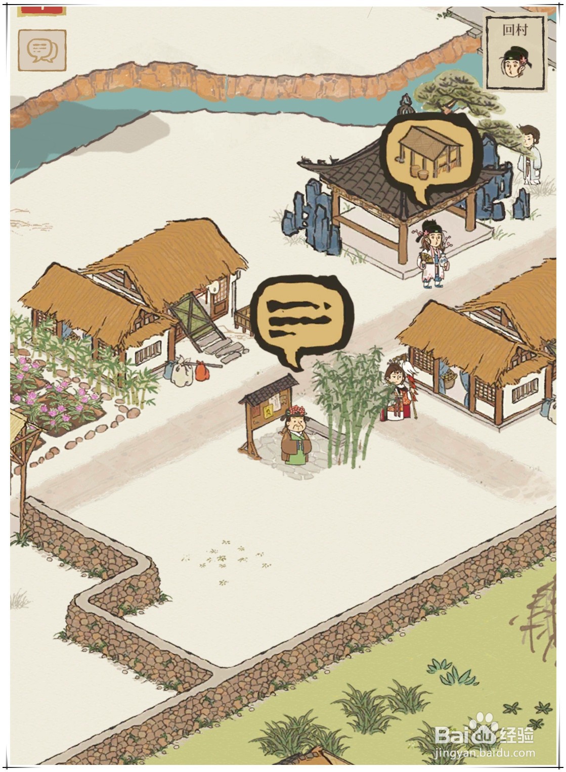 《江南百景图》同乡会馆“又见桃花村”活动攻略