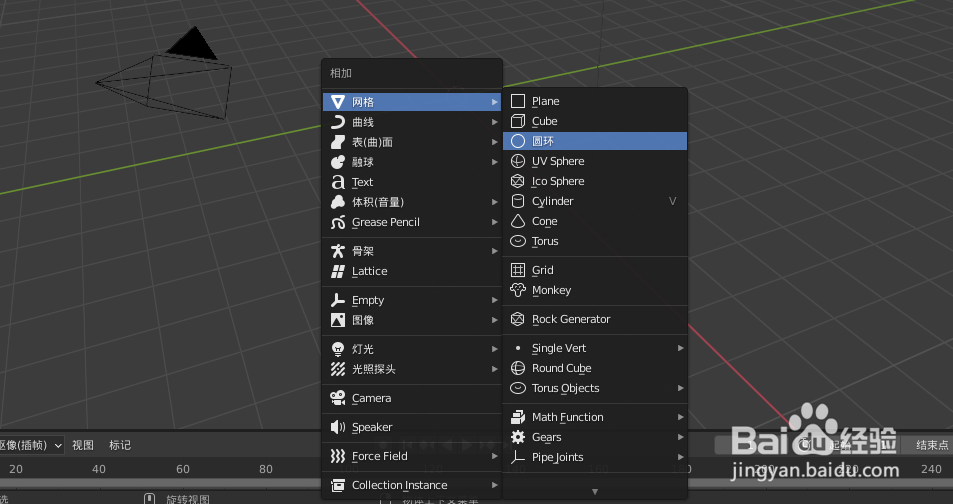 在blender如何用节点制作迷彩旋转动画特效