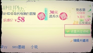 怎样做百度知道