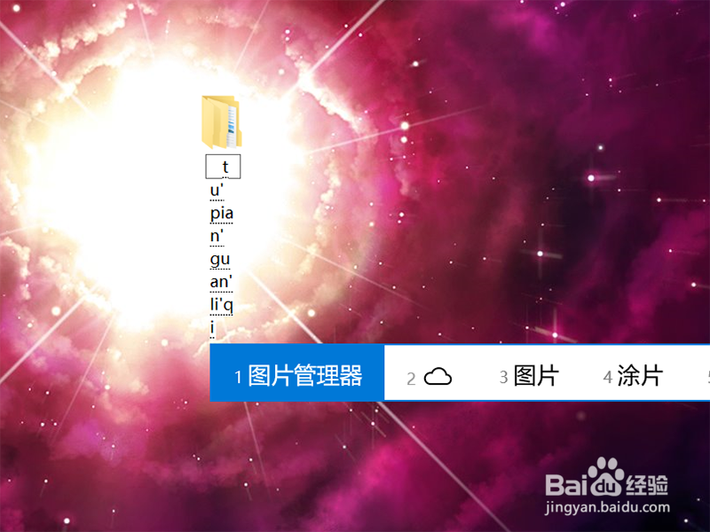 如何进行图片分类管理