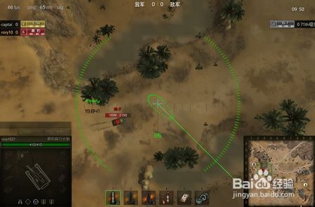 坦克世界自行火炮怎么瞄准