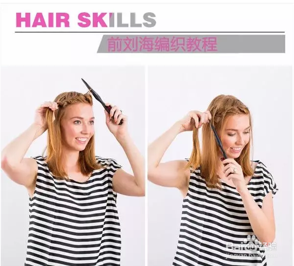 美女N款简单发型（之一百四十三）