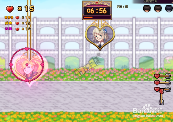 DNF心跳爱之箭怎么玩