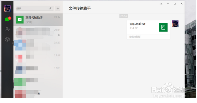 手机上下载的小说怎么在苹果手机上查看