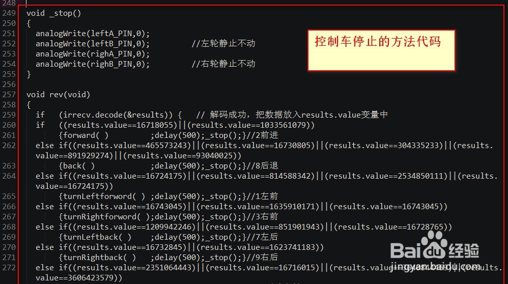 arduino蓝牙手柄使用教程