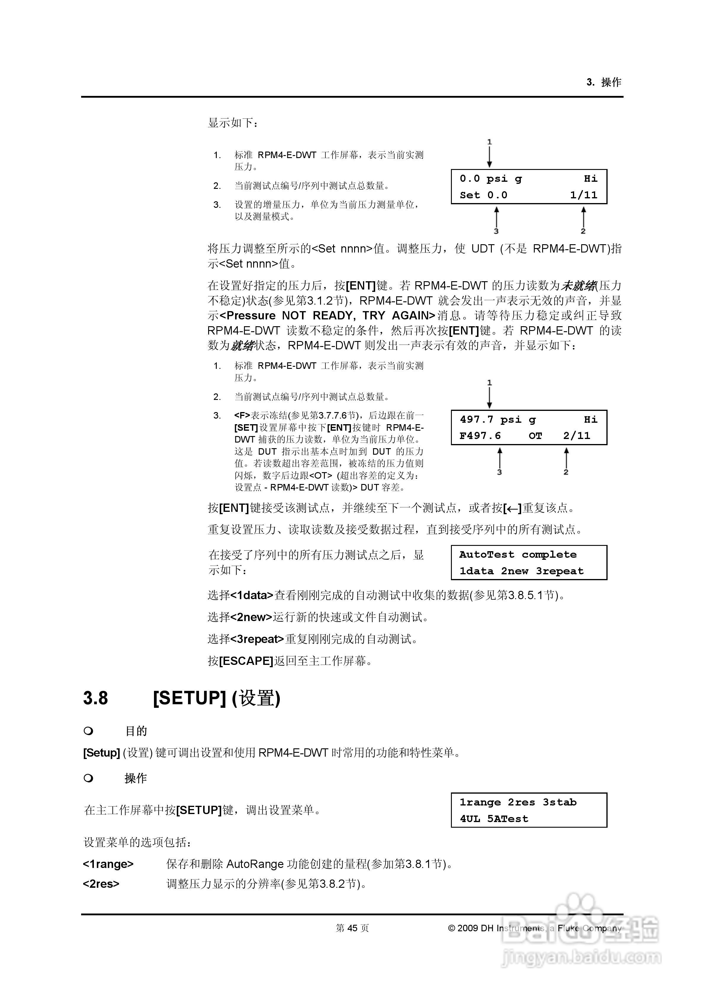 E-DWT-H数字式压力校准器操作和维护手册:[6]