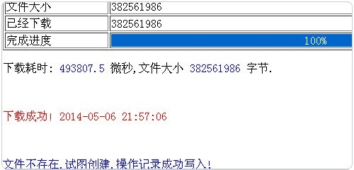 Cpanel主机空间快速备份搬家方法