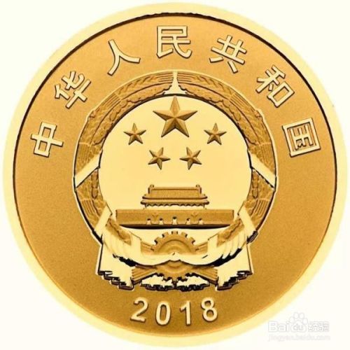 人民币发行70周年纪念币如何预约