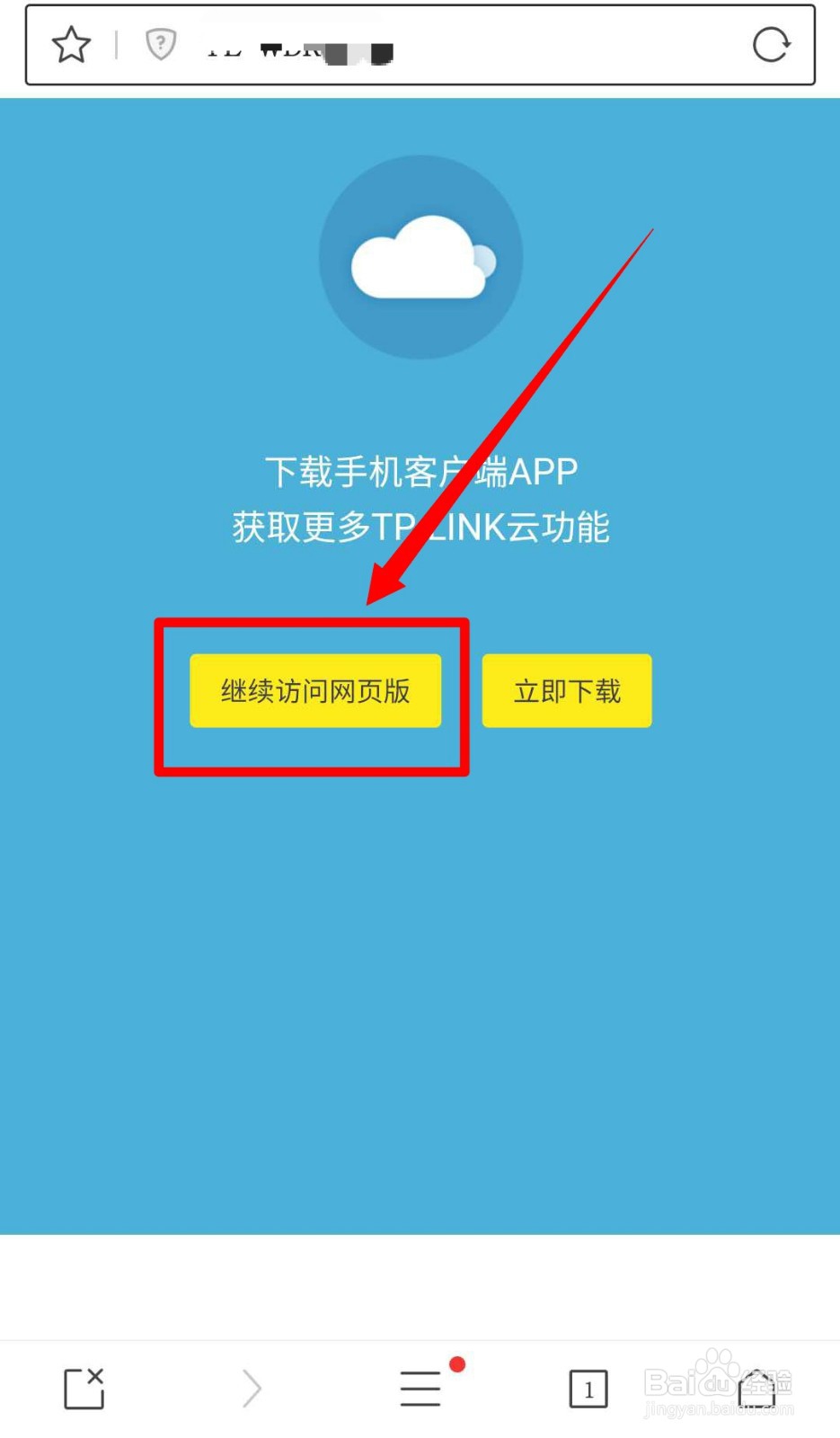 如何用手机查看已连接wifi的密码