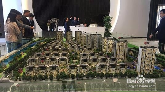 买房要考虑哪些问题