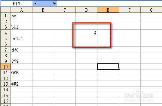 Excel中countblank()的用法