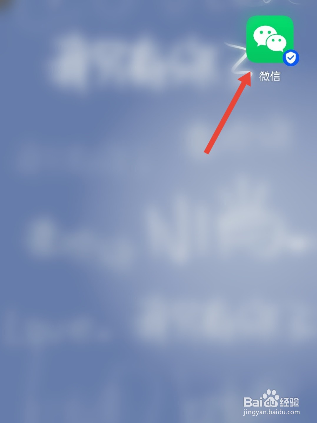 如何建立微信群1