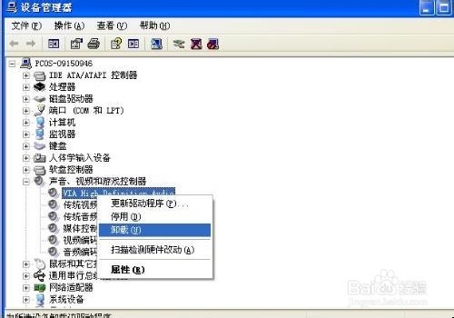 电脑没声音怎么处理；如何解决没声音的电脑