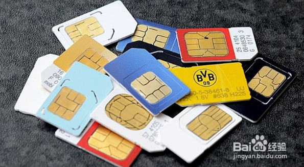 更换手机、手机号如何处理数据