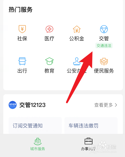未成年骑电动车撞车怎么处理