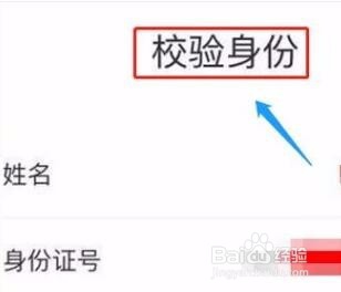 京东白条闪付如何开通