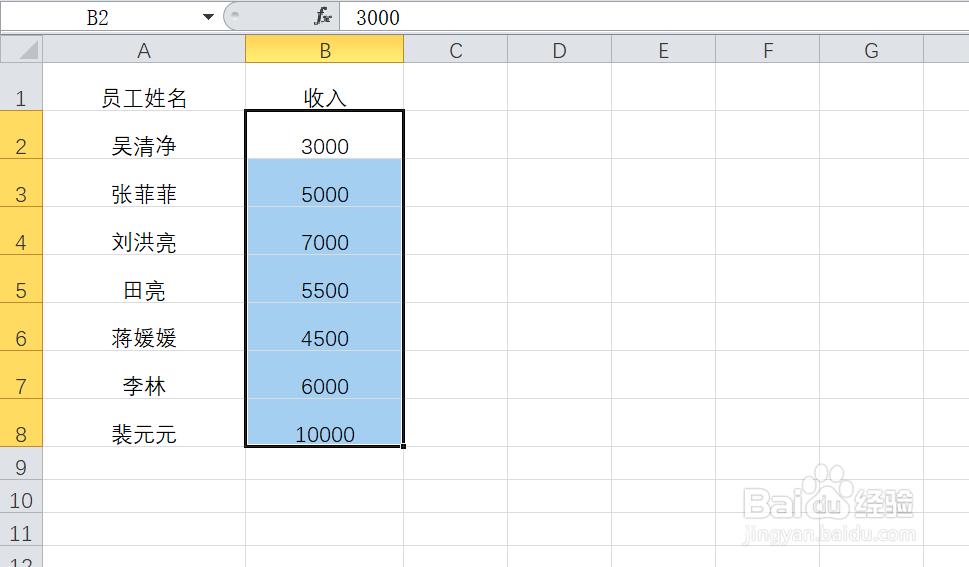 EXCEL中如何将单元格数值转换为中文小写格式