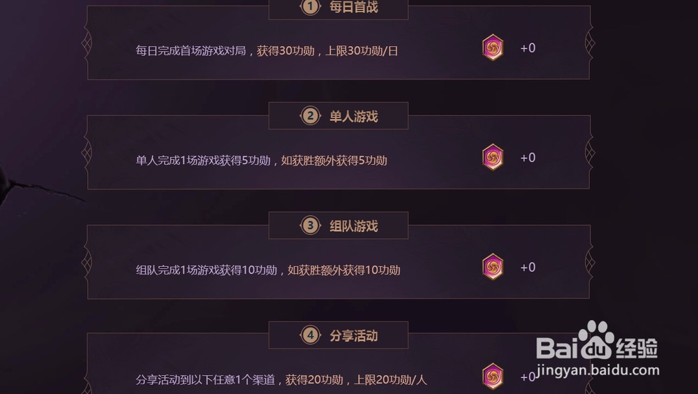 lol忍者小队活动怎么参加