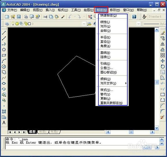 手把手教你学CAD