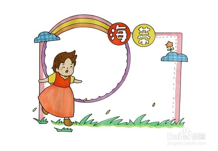 海蒂读书卡怎么做