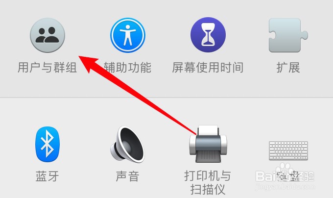 电脑管理员权限怎么解除