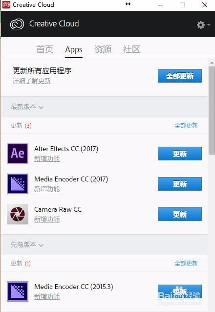 怎么卸载Adobe软件?最新版本Adobe软件卸载方法