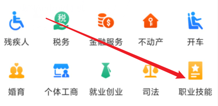 初级会计师怎么报考