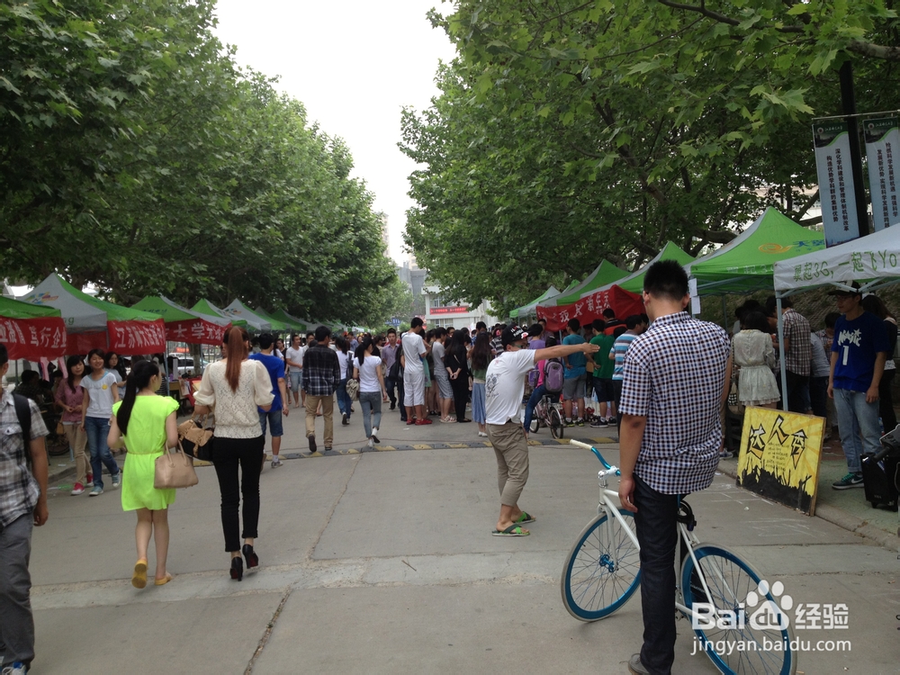 校园里面的社团你该加哪一个?(江苏师范大学)