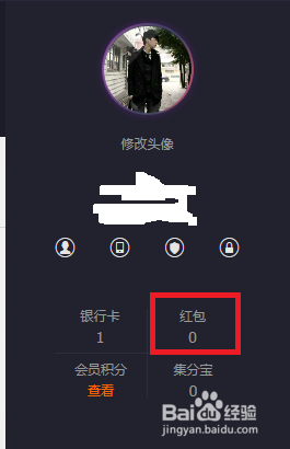 “一步一个截图”教你领取支付宝红包