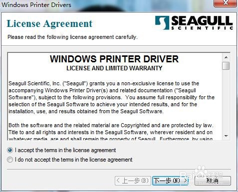 安装Drivers by Seagull打印机驱动程序