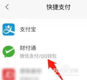 微信支付怎么限制支付额度