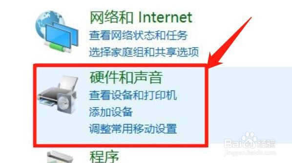 windows10插上麦克风没声音