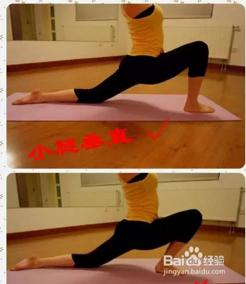 6组瑜伽错误体式纠正对比图 你真的练对了吗？