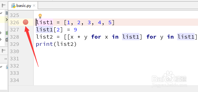 pycharm 如何逐句运行代码