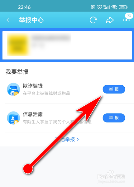 淘宝商家欺骗消费者应该怎么索赔