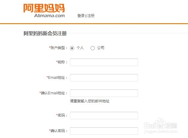 如何做好淘宝客推广
