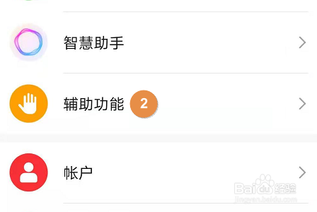 华为荣耀X10怎么设置定时开关机？