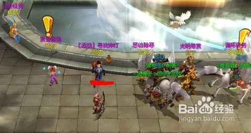 要玩惊天战神快速升级实用攻略