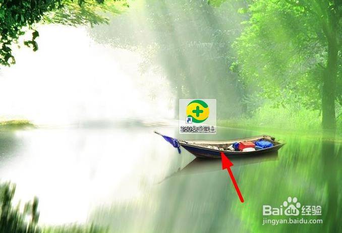 360安全卫士怎样开启自动清理功能？