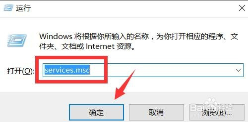 打印状态被禁用如何解除