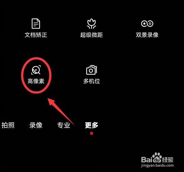 华为手机后置相机模糊