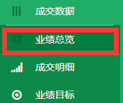 上海ERP系统公司定制的成品模块功能