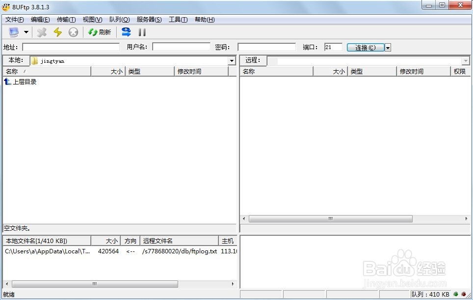 小影教你怎么搭建网站