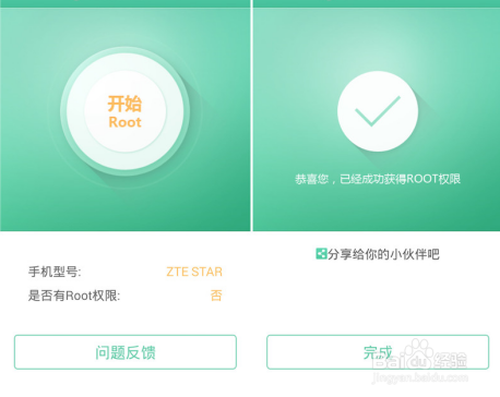 智能手机不小心删除的照片怎么恢复吗
