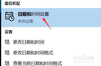 电脑字体变成繁体字怎么改