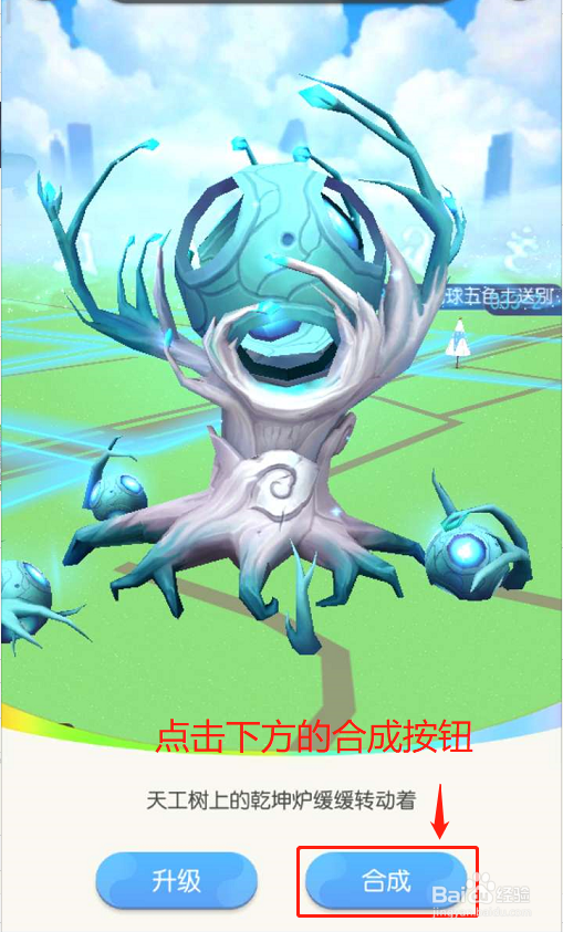 一起来捉妖如何提升捉妖的概率