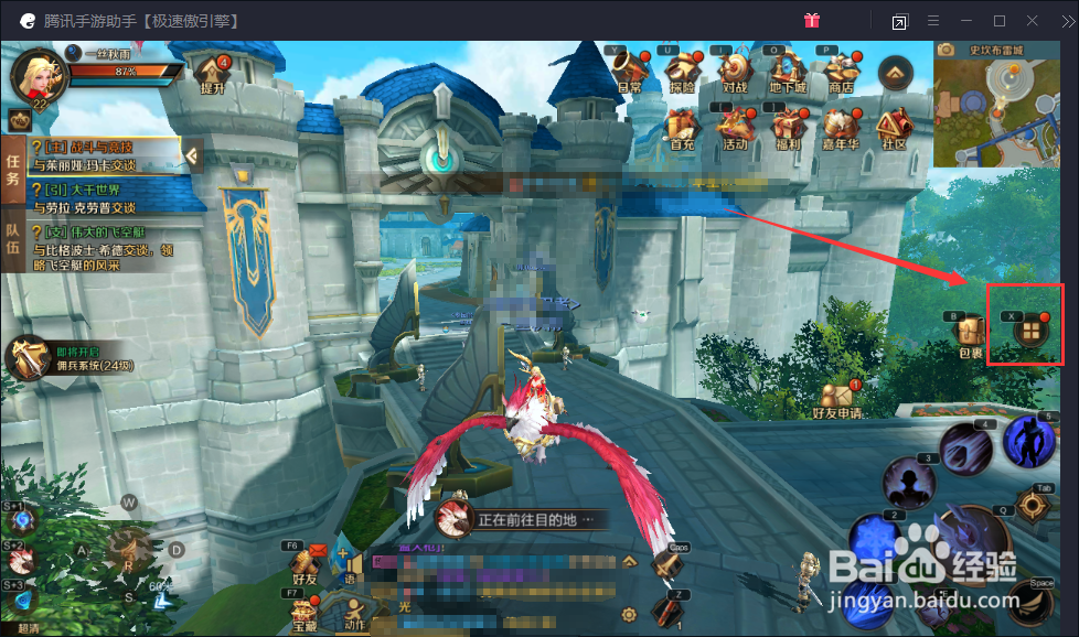 万王之王如何召唤坐骑