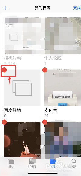 iPhone XR/XS/XSmax怎么删除相薄